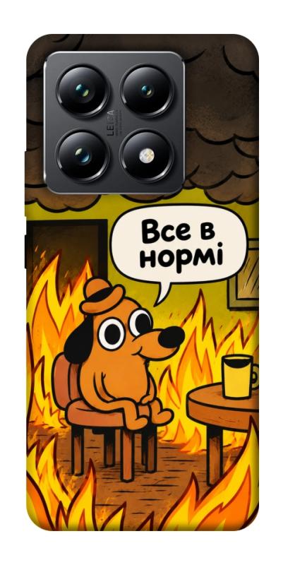 Чехол itsPrint Все в нормі для Xiaomi 14T Pro, armored, купить оптом с доставкой