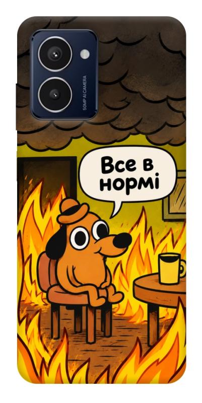 Чехол itsPrint Все в нормі для HMD Pulse Pro, armored, купить оптом с доставкой