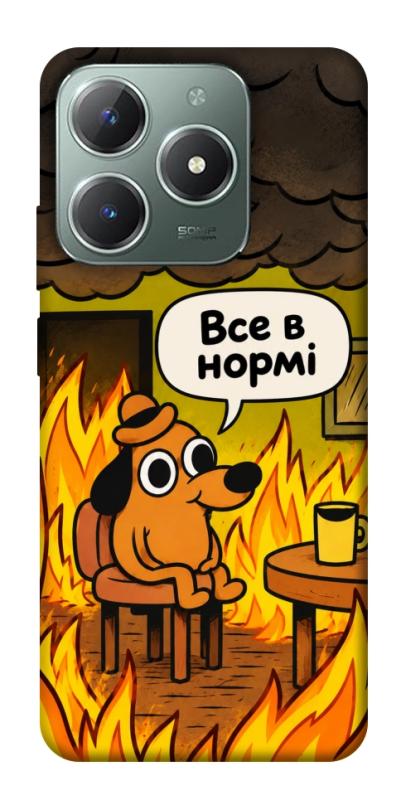 Чохол itsPrint Все в нормі для Realme C61 4G, armored, купити оптом з доставкою