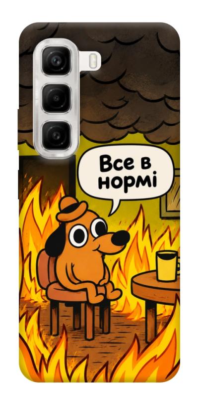 Чохол itsPrint Все в нормі для Infinix Hot 50 4G, armored, купити оптом з доставкою