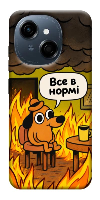 Чехол itsPrint Все в нормі для TECNO Spark Go 1, armored, купить оптом с доставкой