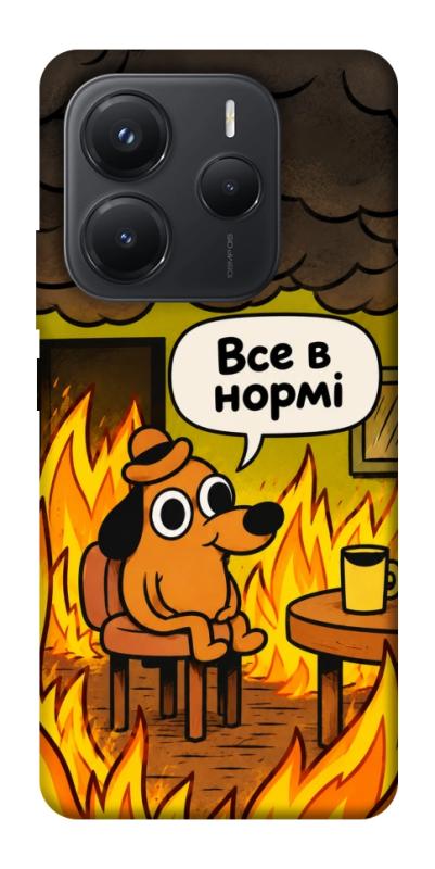 Чехол itsPrint Все в нормі для Xiaomi Redmi Note 14 5G, armored, купить оптом с доставкой