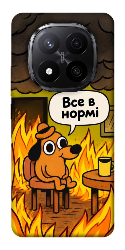 Чехол itsPrint Все в нормі для Xiaomi Redmi Note 14 Pro+ 5G, armored, купить оптом с доставкой