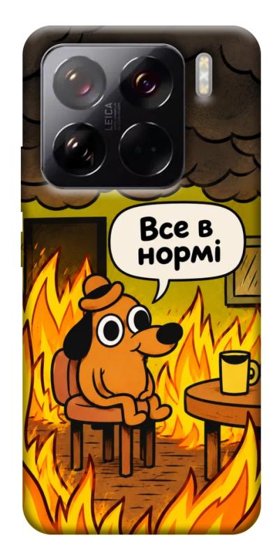 Чехол itsPrint Все в нормі для Xiaomi 15 Pro, armored, купить оптом с доставкой