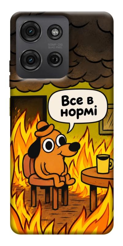 Чохол itsPrint Все в нормі для Motorola Moto G75 5G, armored, купити оптом з доставкою