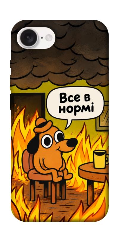Чехол itsPrint Все в нормі для Apple iPhone 16e (6.1"), armored, купить оптом с доставкой