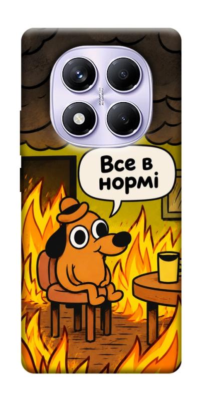 Чехол itsPrint Все в нормі для Xiaomi Poco X7, armored, купить оптом с доставкой