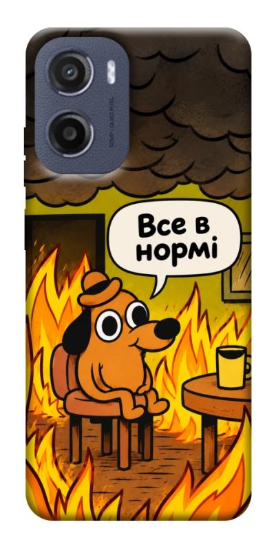 Чехол itsPrint Все в нормі для Motorola Moto G05, armored, купить оптом с доставкой