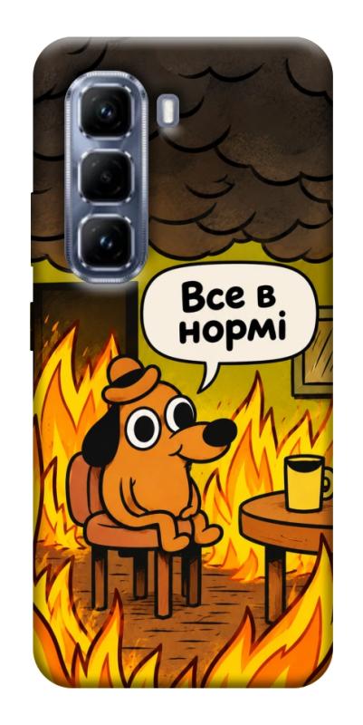 Чохол itsPrint Все в нормі для Infinix Hot 50 Pro, armored, купити оптом з доставкою