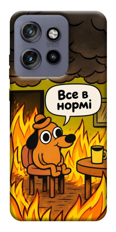 Чехол itsPrint Все в нормі для Motorola Edge 50 Neo, armored, купить оптом с доставкой