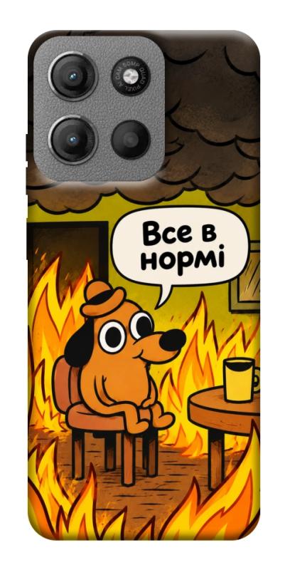 Чохол itsPrint Все в нормі для Motorola Moto G15 4G, armored, купити оптом з доставкою