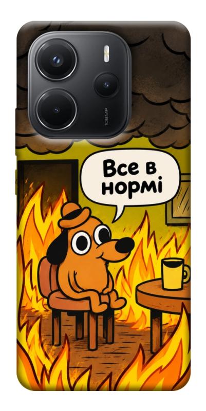 Чохол itsPrint Все в нормі для Xiaomi Redmi Note 14 4G (Europe version), armored, купити оптом з доставкою