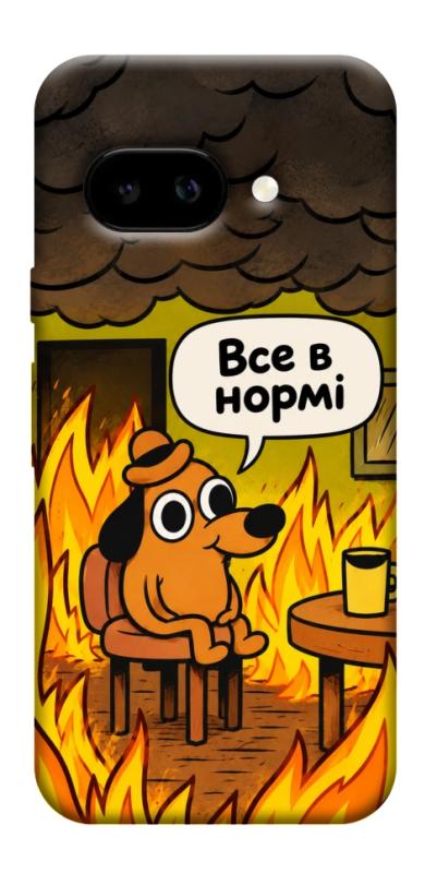 Чехол itsPrint Все в нормі для Google Pixel 9a, armored, купить оптом с доставкой