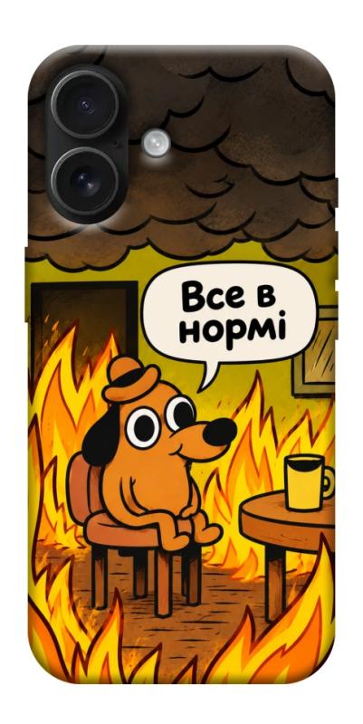 Чехол itsPrint Все в нормі для Apple iPhone 17 (6.3"), armored, купить оптом с доставкой