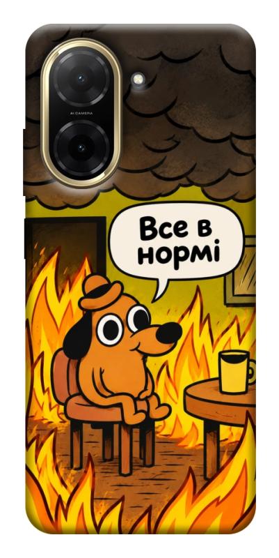 Чохол itsPrint Все в нормі для Xiaomi Redmi A5 (Europe version), armored, купити оптом з доставкою