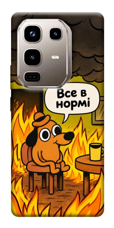 Чохол itsPrint Все в нормі для Infinix Note 50 Pro 4G, armored, купити оптом з доставкою