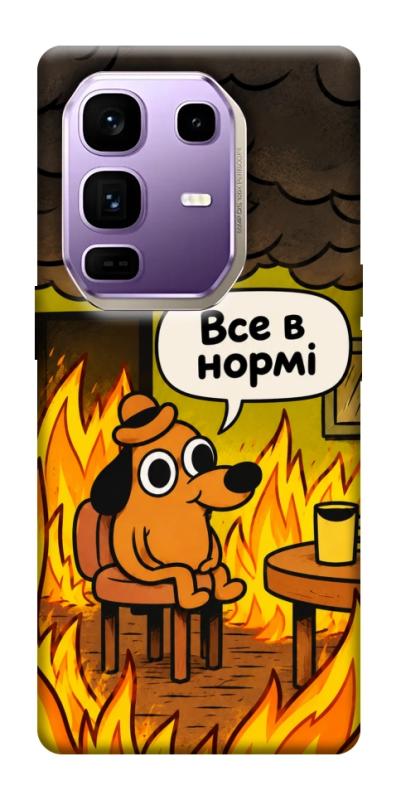 Чохол itsPrint Все в нормі для Infinix Note 50 Pro+, armored, купити оптом з доставкою