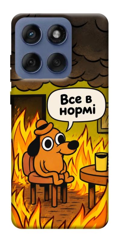 Чехол itsPrint Все в нормі для Motorola Edge 60 Fusion, armored, купить оптом с доставкой