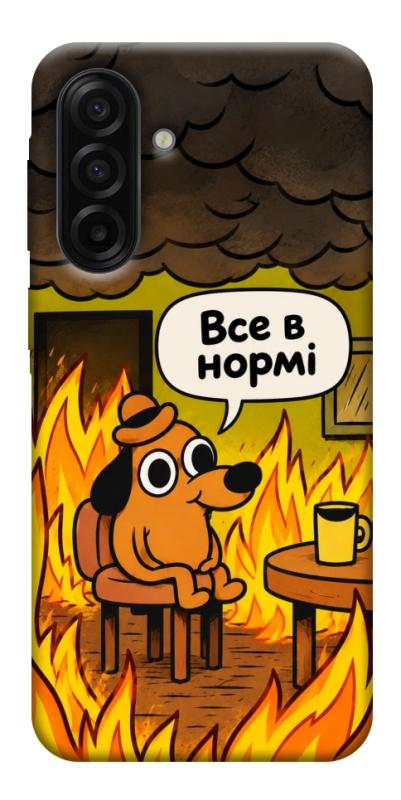 Чохол itsPrint Все в нормі для Samsung Galaxy A17 5G/4G, armored, купити оптом з доставкою