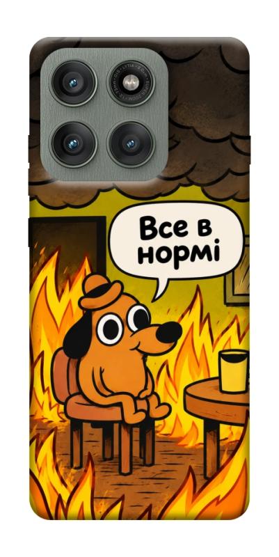 Чехол itsPrint Все в нормі для Motorola Edge 60 Pro, armored, купить оптом с доставкой