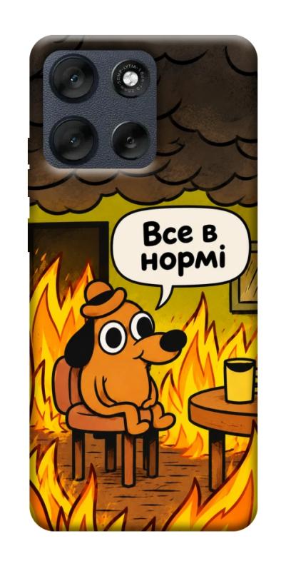Чохол itsPrint Все в нормі для Motorola Moto G56 5G, armored, купити оптом з доставкою