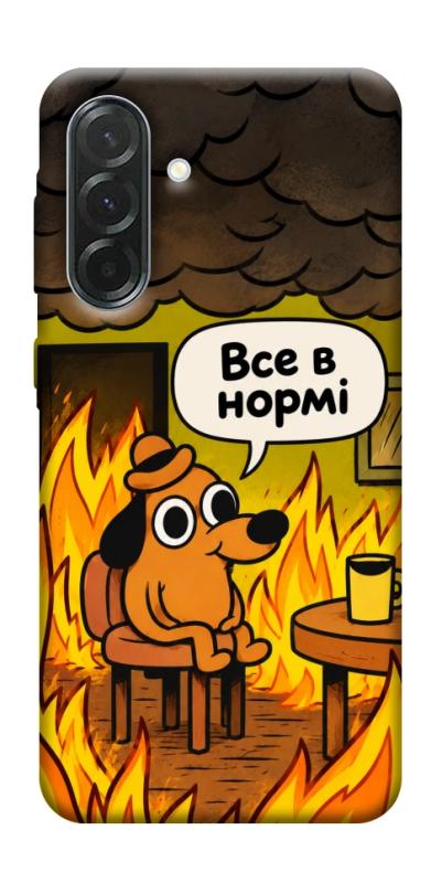 Чехол itsPrint Все в нормі для Samsung Galaxy A57 5G, armored, купить оптом с доставкой