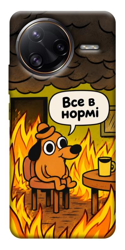 Чехол itsPrint Все в нормі для Xiaomi Poco F7, armored, купить оптом с доставкой