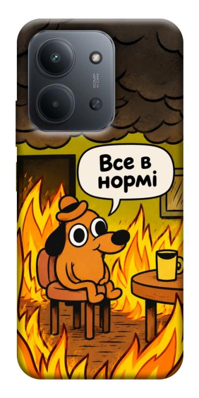 Чохол itsPrint Все в нормі для Xiaomi Redmi 15C (EU), armored, купити оптом з доставкою