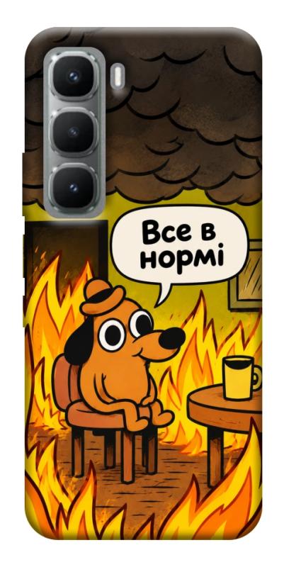 Чехол itsPrint Все в нормі для Infinix Hot 60 Pro, armored, купить оптом с доставкой