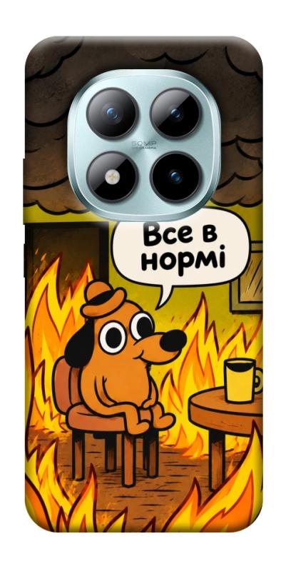 Чехол itsPrint Все в нормі для Xiaomi Redmi Note 15 Pro 5G, armored, купить оптом с доставкой