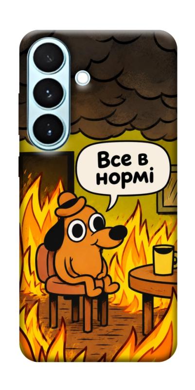Чохол itsPrint Все в нормі для Samsung Galaxy S26, armored, купити оптом з доставкою