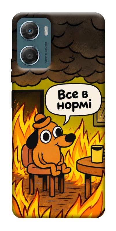 Чохол itsPrint Все в нормі для Motorola Moto G06, armored, купити оптом з доставкою