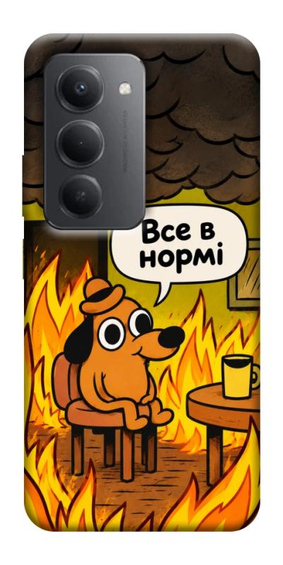 Чохол itsPrint Все в нормі для Xiaomi Redmi 15 4G (Global) / 5G, armored, купити оптом з доставкою