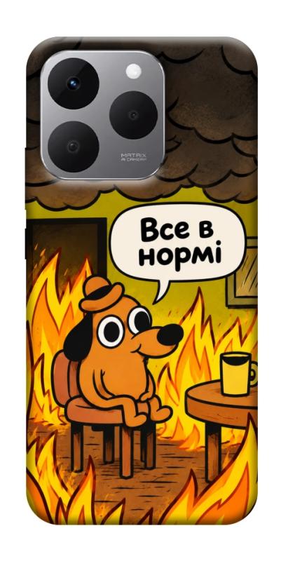 Чехол itsPrint Все в нормі для Realme 15T, armored, купить оптом с доставкой