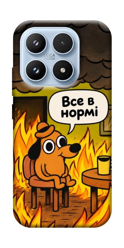 Чехол itsPrint Все в нормі для Xiaomi 17 Pro, armored, купить оптом с доставкой