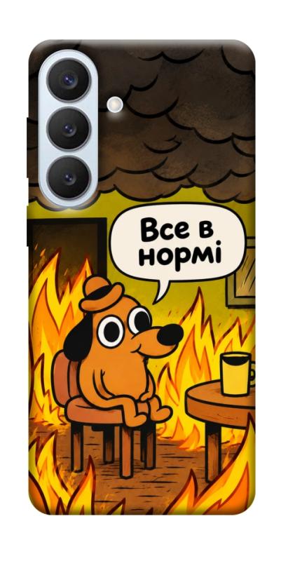 Чохол itsPrint Все в нормі для Samsung Galaxy S26+, armored, купити оптом з доставкою