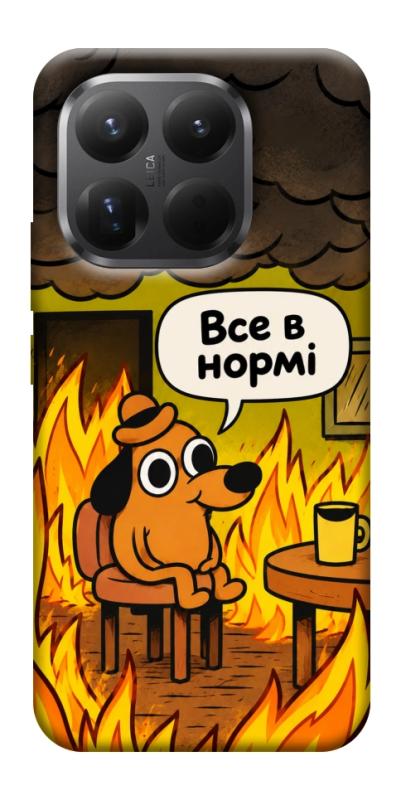 Чохол itsPrint Все в нормі для Xiaomi 15T Pro, armored, купити оптом з доставкою