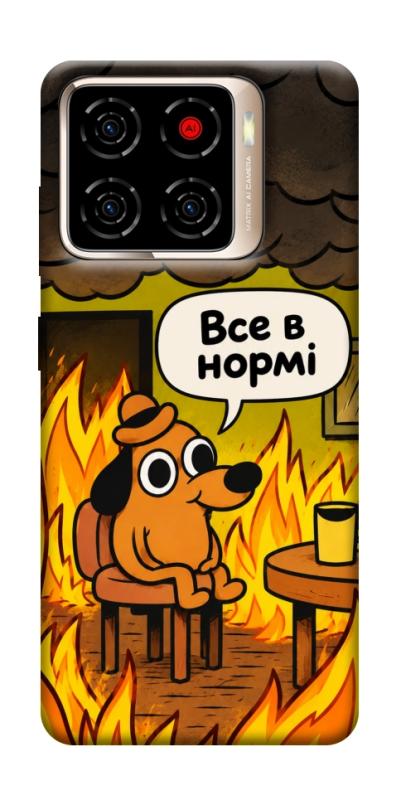 Чехол itsPrint Все в нормі для ZTE Blade A56, armored, купить оптом с доставкой