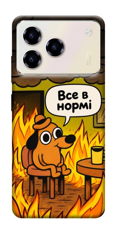 Чехол itsPrint Все в нормі для ZTE Blade A76, armored, купить оптом с доставкой
