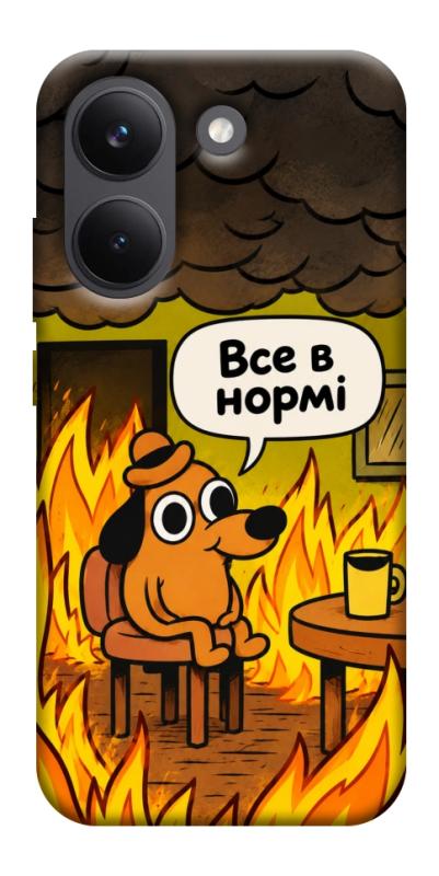 Чехол itsPrint Все в нормі для Xiaomi Poco X8 Pro, armored, купить оптом с доставкой