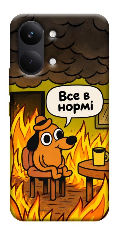 Чехол itsPrint Все в нормі для Xiaomi Poco X8 Pro Max, armored, купить оптом с доставкой