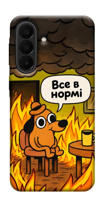Чехол itsPrint Все в нормі для Samsung Galaxy A27, armored, купить оптом с доставкой