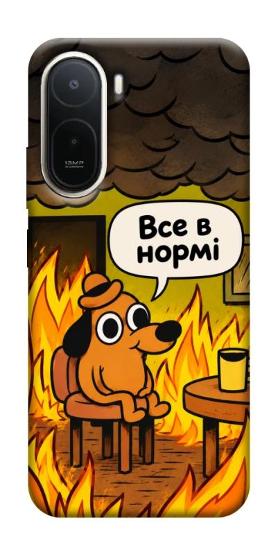 Чехол itsPrint Все в нормі для Xiaomi Redmi A7 Pro, armored, купить оптом с доставкой