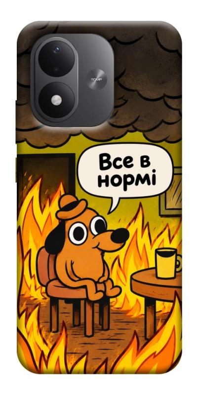 Чехол itsPrint Все в нормі для Xiaomi Redmi Note 17, armored, купить оптом с доставкой