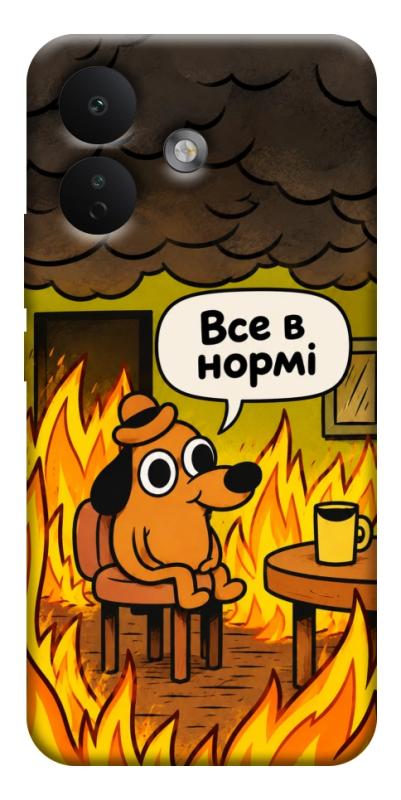 Чохол itsPrint Все в нормі для Xiaomi Redmi Note 17 Pro, armored, купити оптом з доставкою