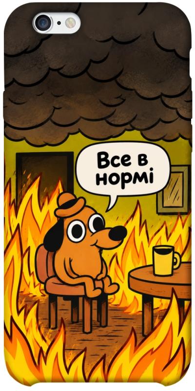 Чехол itsPrint Все в нормі для Apple iPhone 6/6s plus (5.5"), armored, купить оптом с доставкой