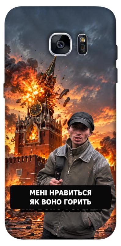 Чехол itsPrint Мені нравиться для Samsung G935F Galaxy S7 Edge, armored, купить оптом с доставкой