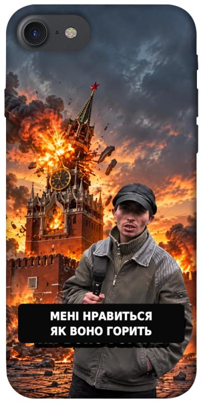 Чехол itsPrint Мені нравиться для Apple iPhone 7 / 8 (4.7"), armored, купить оптом с доставкой
