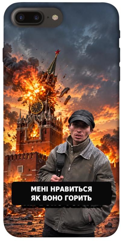 Чохол itsPrint Мені нравиться для Apple iPhone 7 plus / 8 plus (5.5"), armored, купити оптом з доставкою