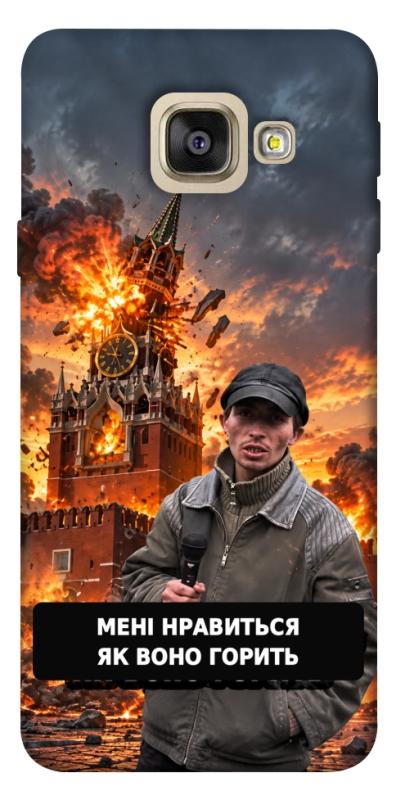 Чохол itsPrint Мені нравиться для Samsung A520 Galaxy A5 (2017), armored, купити оптом з доставкою